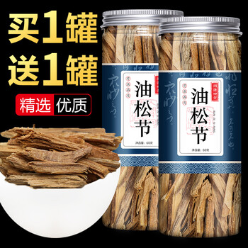中药材油松节松节黑松木节老松节油性足无杂质【图片
