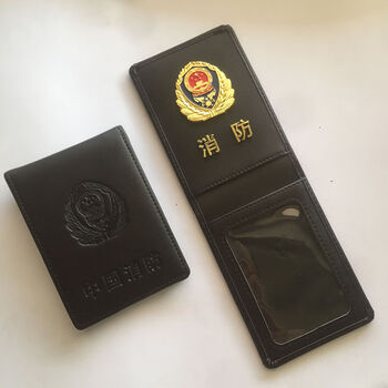 消防员皮套消防勤务车驾驶证外壳消防皮具工作证皮套 竖版消防折叠