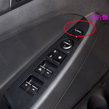 颜伴现代全新途胜左前门车窗玻璃电动升降器开关按键总成原厂配件 左