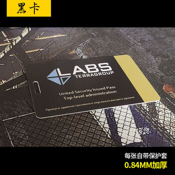 84mm厚度 黑卡