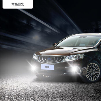 适用1516款吉利博瑞改装前雾灯led灯泡超亮黄金眼爆闪汽车防雾灯1518
