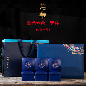 新款铁盒包装盒空礼盒茶叶茶叶铁罐茶礼盒装空盒红茶小泡袋礼盒装芳华