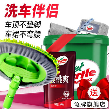 龟牌 Turtle Wax 洗车拖把刷车拖把洗车刷可伸缩洗车洗车配件汽车用品伸缩洗车刷 图片价格品牌报价 京东
