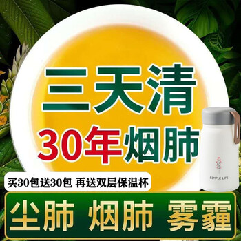 罗汉果胖大海菊花甘草橘皮大麦可搭清肺茶吸烟者化祛痰咽烟炎润喉茶