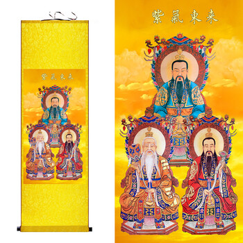 三清祖师画像 道教人物三清祖师九天玄女碧霞元君张天师太乙王灵官