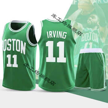 篮球服套装男女训练运动服球衣比赛球衣联赛队服可印字号绿色凯尔tr