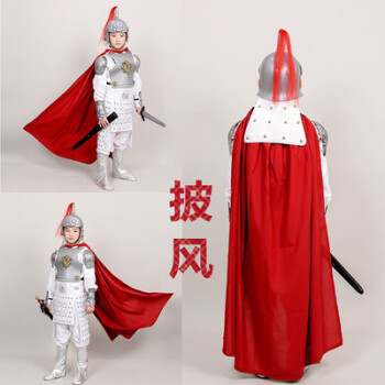 将军儿童男孩古代衣服赵子龙二郎神白色战袍战甲表演服装 红色披风