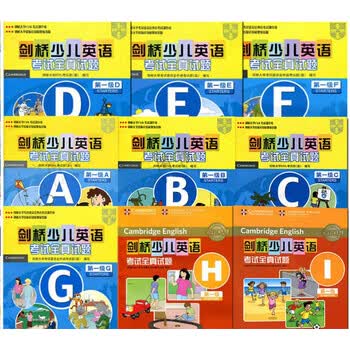 正版组套9本剑桥少儿英语考试全真试题一级a I 剑桥少儿英语考试试题外语考试学习少儿英语 摘要书评试读 京东图书