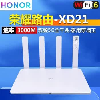 中兴  zte无线千兆路由器ac1200小方糖子母mesh组网家用wifi高速5g