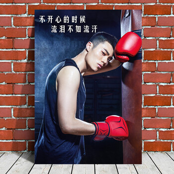 挂画励志壁画健美运动海报宿舍贴新款健身650x70厘米28寸相纸背面无胶