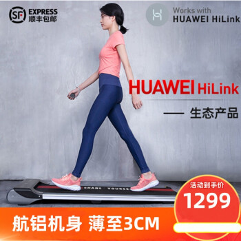 ܲü㾲С۵AIR(֧HUAWEI HiLink)  HUAWEI HiLink̬Ʒ-޷