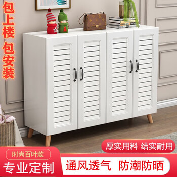 祥能百叶门鞋柜透气经济型简约现代大容量收纳储物柜入户门口收纳柜