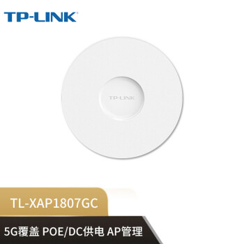 TP-LINK AX1800˫Ƶǧ ʽAP ô 5G ׼POE TL-XAP1807GC-PoE/DC