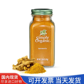 美国进口simply Orgnic辛利烘焙调料健康冲饮咖啡调味制作姜撞奶生酮备赛姜黄粉肉桂粉咖喱粉姜黄粉 Turmeric 图片价格品牌报价 京东