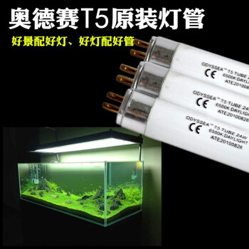 Odyssea奥德赛灯管水草灯鱼缸t5ho水族箱海水缸罗汉鹦鹉龙鱼罗汉红色光灯管蓝光日光白管荧光24w红光 图片价格品牌报价 京东