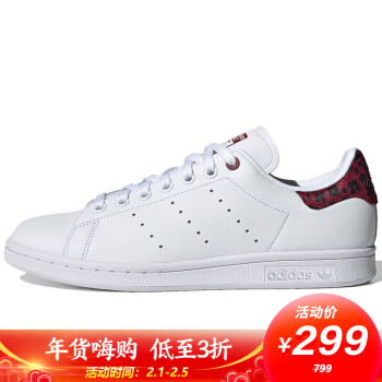 stan smith w ee4896