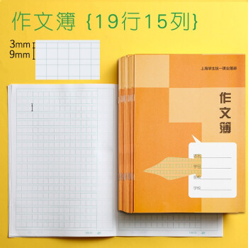 中<a href=https://www.soqiyi.cn/tag/19.html target=_blank class=infotextkey>小学<a href=https://www.soqiyi.cn/tag/23.html target=_blank class=infotextkey>作文</a></a>网公众号_中小学生<a href=https://www.soqiyi.cn/tag/23.html target=_blank class=infotextkey>作文</a>网_中小学生作文大全下载