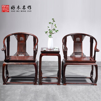 好木名作红木家具大红酸枝 老红木 老挝红酸枝 学名 交趾黄檀 皇宫椅三件套实木椅子中式圈椅仿古家具私人定制 来图定制 图片价格品牌报价 京东