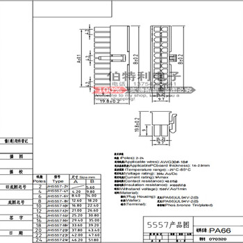 2mm胶壳连接器插头公母对接2p4p8r121024p接插件 1*4 1000只