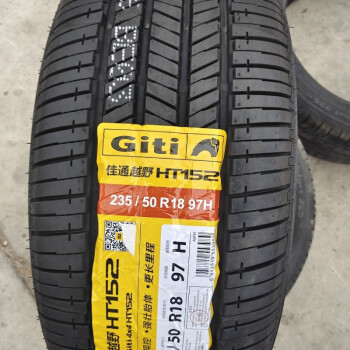 ht152適配奧迪q3大眾途觀榮威rx5翼虎 235/50r18佳通輪胎【圖片 價格