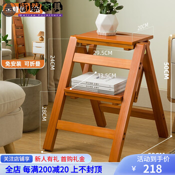 诗亭居两步梯实木梯凳家用梯子折叠凳子创意两用厨房高板凳登高三步小