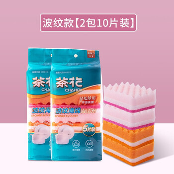 2022年9月17日更新【万能白菜价】的图片 第33张