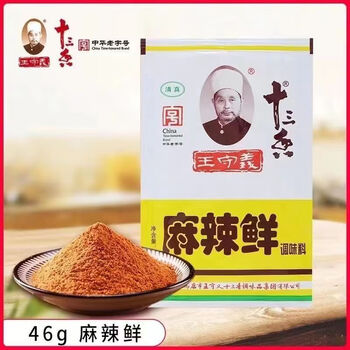 白砂糖238g土冰糖烘焙糕点甜点糖食用糖418g厨房 46g王守义麻辣鲜*1袋