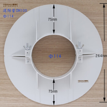 pvc排水管吊洞模板预留封堵模板下水管补洞模板吊洞神器110模具 qc