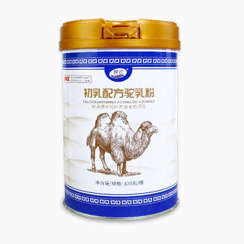 益生菌配方初乳駝奶粉320g正宗內蒙古阿拉善駱駝新疆官網原裝初乳配方