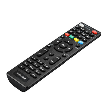 适用中国电信机顶盒遥控器通用itv天翼高清宽带电信iptv网络盒子