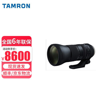 腾龙 Tamron 150 500mm全画幅微单相机超远摄打鸟体育运动长焦防抖镜头索尼fe口拍鸟神器150 600 F5 6 3 尼康口官方标配 图片价格品牌报价 京东