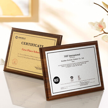 颁奖纪念品奖品木质木托奖牌制作代理加盟牌授权书证书牌匾金银色铝片