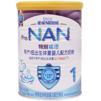 雀巢 Nestle 特别能恩早产 低出生体重婴儿配方奶粉1段400g 克1罐 图片价格品牌报价 京东