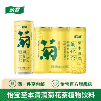 怡宝至本清润菊花茶植物饮料柠檬茶310ml*6瓶/尝鲜装 310mL 6瓶 菊花茶