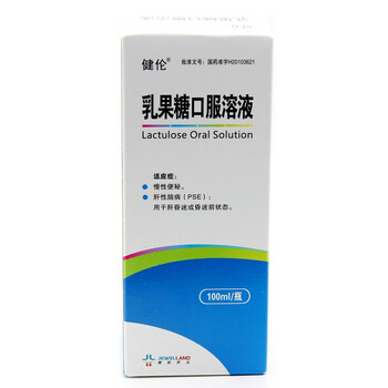 健伦乳果糖口服溶液100ml 1瓶便秘调节结肠的生理节律1盒装 图片价格品牌报价 京东