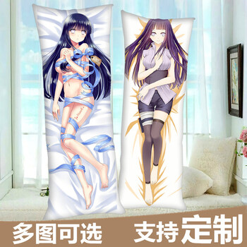 火影忍者卡卡西抱枕 宇智波佐助等身抱枕日向雏田漩涡鸣人鼬周边 d组