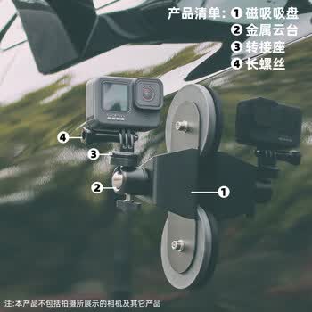 磁铁吸盘适用gopro车载支架大疆osmoaction运动相机配件磁铁吸盘 转接座 螺丝 锁定手机夹 图片价格品牌报价 京东