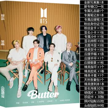 辰之澈bts防弹少年团专辑butter写真集田柾国金泰亨周边签名海报