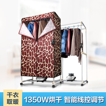 
                                        艾美特（AIRMATE）干衣机干衣容量20公斤功率1350瓦双层有线遥控式HGY1316M                