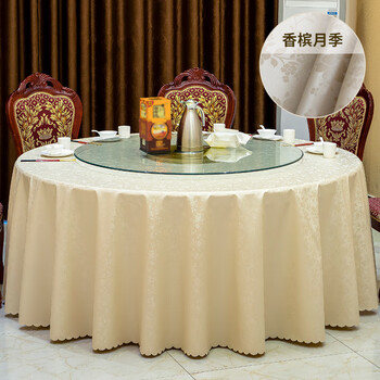 圆桌台面布 酒店饭店大圆桌桌布欧式餐桌布艺圆形台布感皮革防水防油