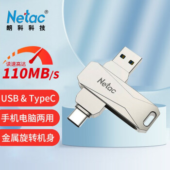 ʿƣNetac USB Type-CֻUU782Cת˫ӿڽֻ ɫ 32GB