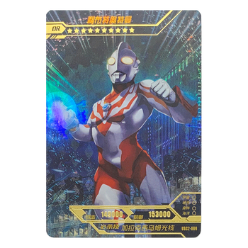 奥特曼卡片满星卡or烫金反光卡全套收藏儿童玩具卡牌usc2009利布特