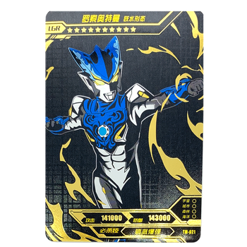 黑金卡lgr烫金卡片满星收藏全套卡牌收藏十星tm021罗索奥特曼跃水形态