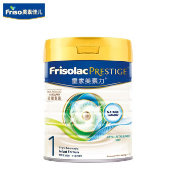 ؼѶFriso ʼϵ ۰1 ϴӤ׶䷽̷ HMO䷽ 800g/