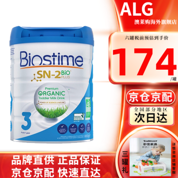 ԪBIOSTIME޺ԪBIOSTIME䷽Ӥ׶ţ̷ 800 ˰ 31Ч248