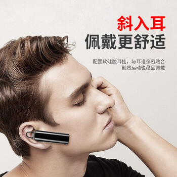 无线耳挂式对讲机 迷你无线对讲机qa(科技黑)
