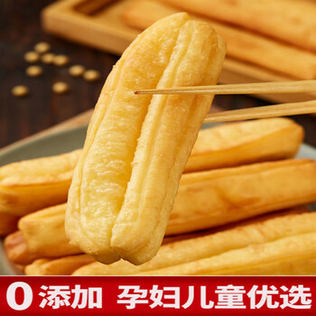 油条2斤装半成品早餐家用油条酥脆速食速冻油条即食安心油条长油条贵