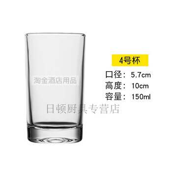 玻璃啤酒杯家用餐厅水杯果汁牛奶杯酒店宾馆水杯ktv酒吧加厚直身杯150