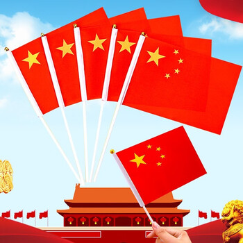 装饰品拉旗小串旗店面酒吧装饰幼儿园布置挂饰手摇8号手摇国旗50面