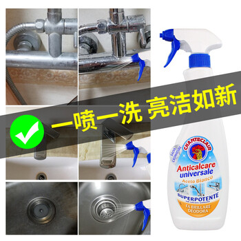 大公鸡洗衣机槽清洗剂大公鸡头不锈钢清洁剂浴室水渍水垢清洗剂厨卫瓷砖喷雾洗水槽 图片价格品牌报价 京东